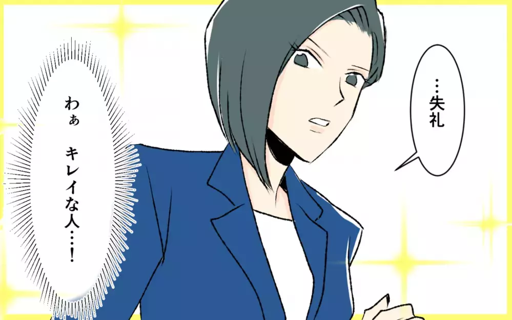 「この保護者会、何時に終わるのかしら？」クセ強なママは娘の友だちの親!?　会話したらヤバすぎた…