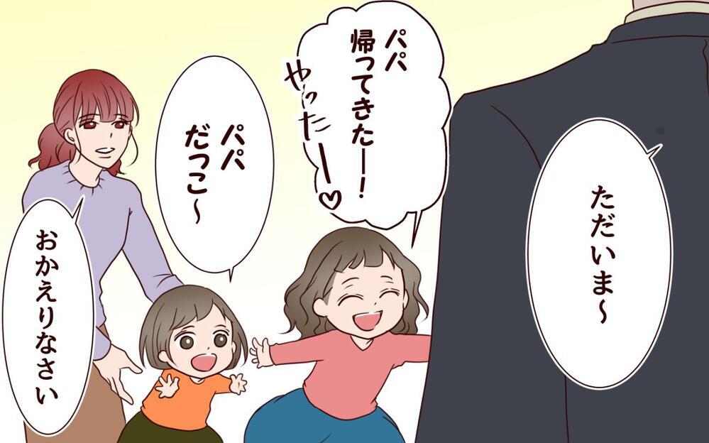 「君は料理が下手だから」夫が手料理をゴミ箱に…自由がない妻としての生活は幸せ？