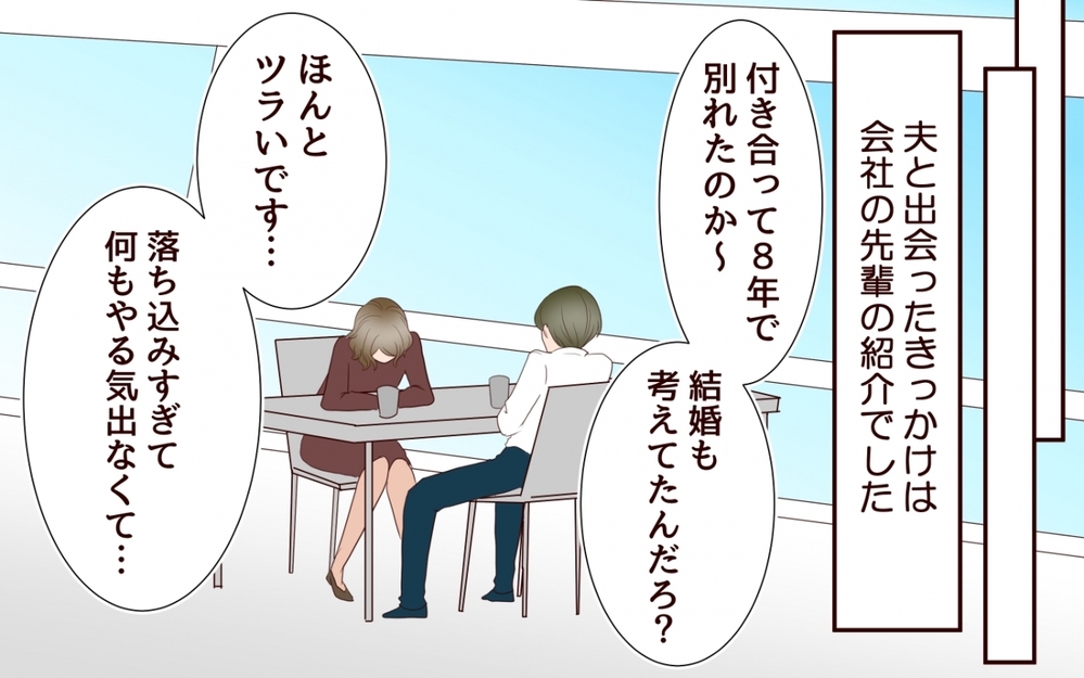 超ドケチ夫は「おひとり様1パック」で息子をカウント＆結婚式は仏滅！ 限界節約夫と結婚したら毎日がヤバすぎた…