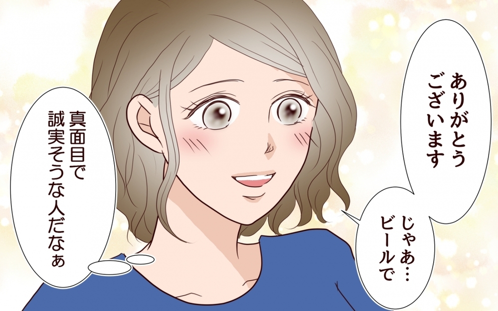 超ドケチ夫は「おひとり様1パック」で息子をカウント＆結婚式は仏滅！ 限界節約夫と結婚したら毎日がヤバすぎた…