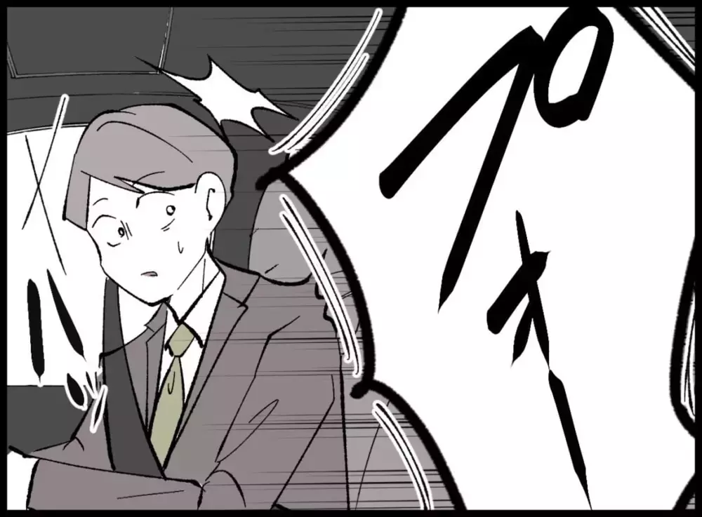 「こっちは仕事中なのに…！」妻の笑顔を見た瞬間、夫の怒りが加速する【宝くじで3億円当たりました Vol.18】