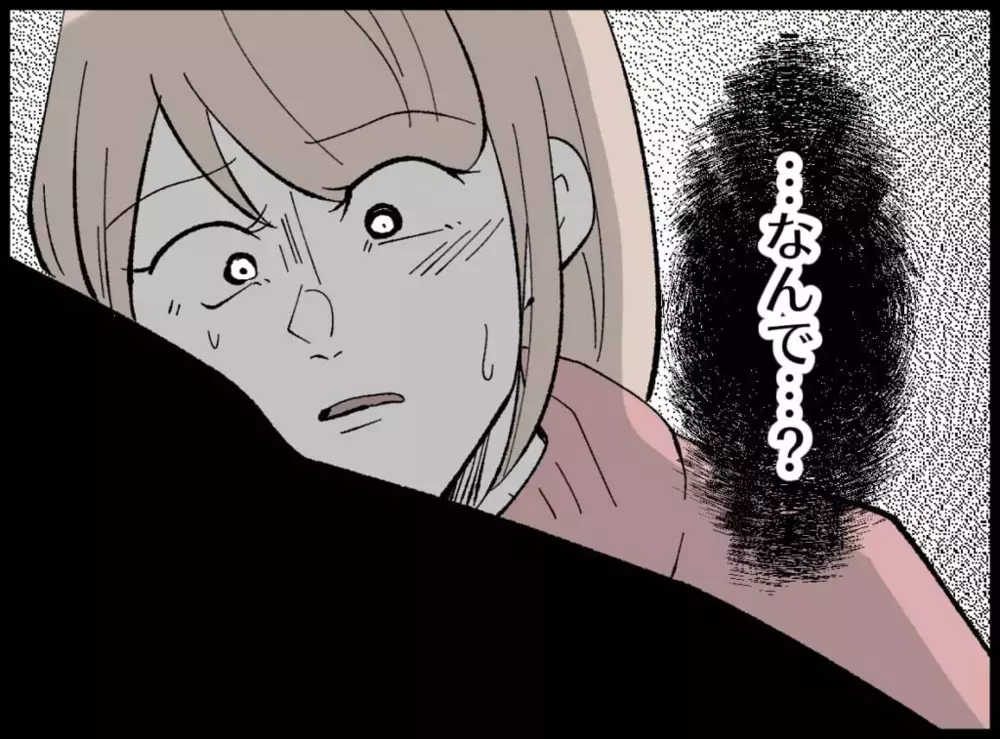 消えたレシート…たった一枚の紙でここまで追い詰められるなんて【宝くじで3億円当たりました Vol.23】