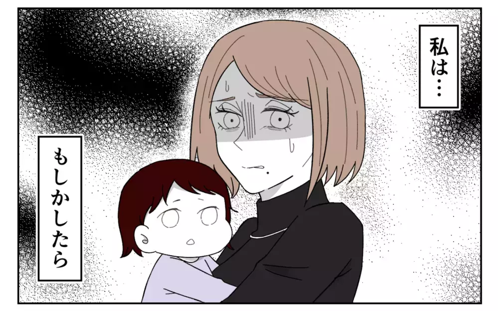 「ローンを組んでほしい」理不尽な要求をしてくる義実家のリアルな闇…妻が出した決断は？