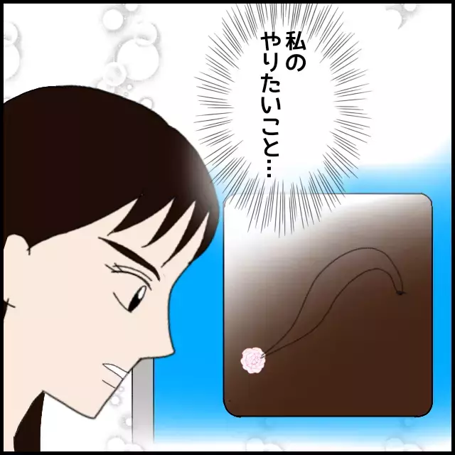 先輩大好きアピールする後輩の思惑は？【年下の同僚からフキハラされた話 Vol.43】