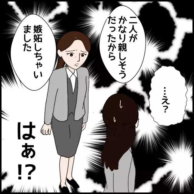 先輩大好きアピールする後輩の思惑は？【年下の同僚からフキハラされた話 Vol.43】