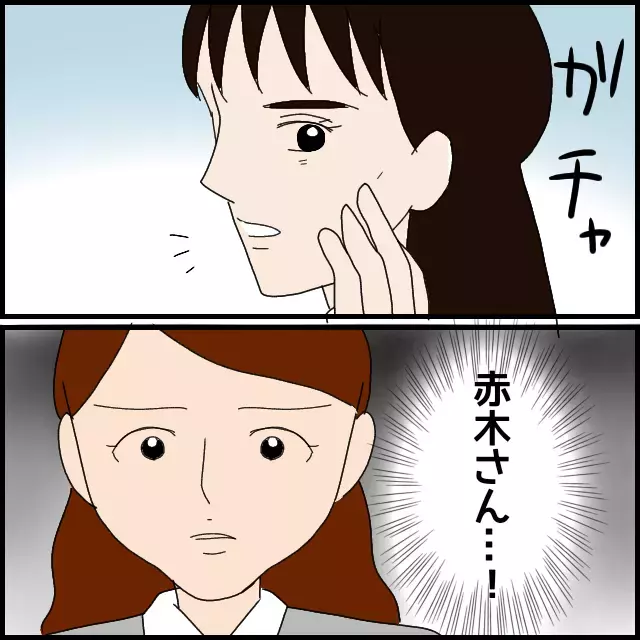 後輩の仕事の遅さはヤバいけど…計画のために我慢我慢!?【年下の同僚からフキハラされた話 Vol.44】