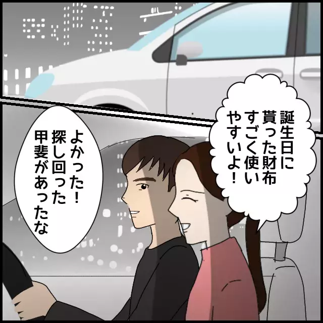 「あーすっきりした」部長に退職宣言で社内は混乱必至!?【年下の同僚からフキハラされた話 Vol.46】