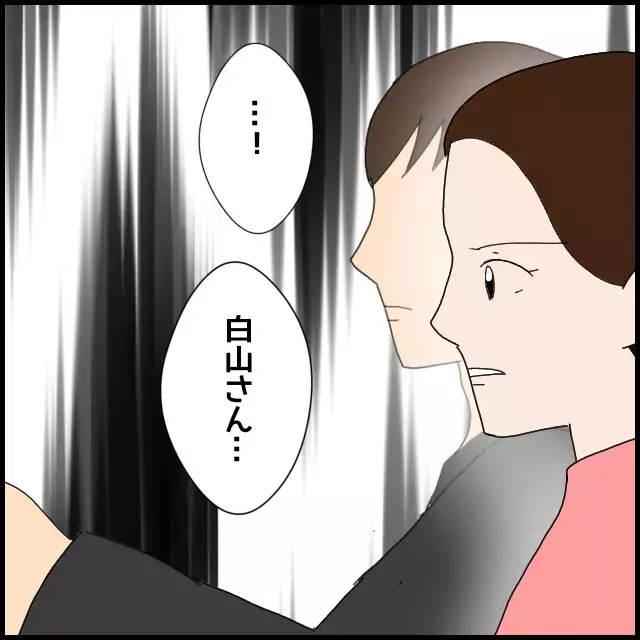 「あーすっきりした」部長に退職宣言で社内は混乱必至!?【年下の同僚からフキハラされた話 Vol.46】