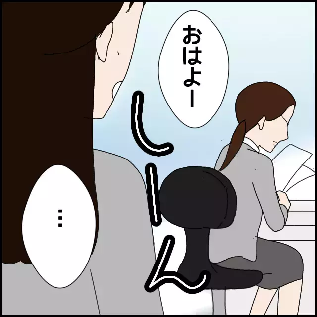 相変わらず不機嫌な後輩に呆れ！ でも私がやるべきことは…【年下の同僚からフキハラされた話 Vol.48】