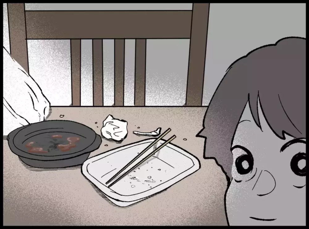 たった270円のために…コーヒー代を夫に証明するばかみたいな徒労【宝くじで3億円当たりました Vol.26】