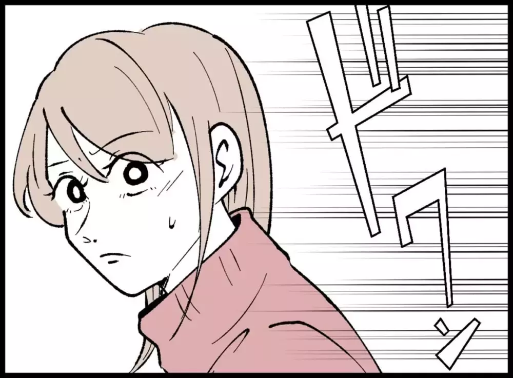 レシート見ないの…？　散々探した妻に返ってきた衝撃の一言【宝くじで3億円当たりました Vol.29】