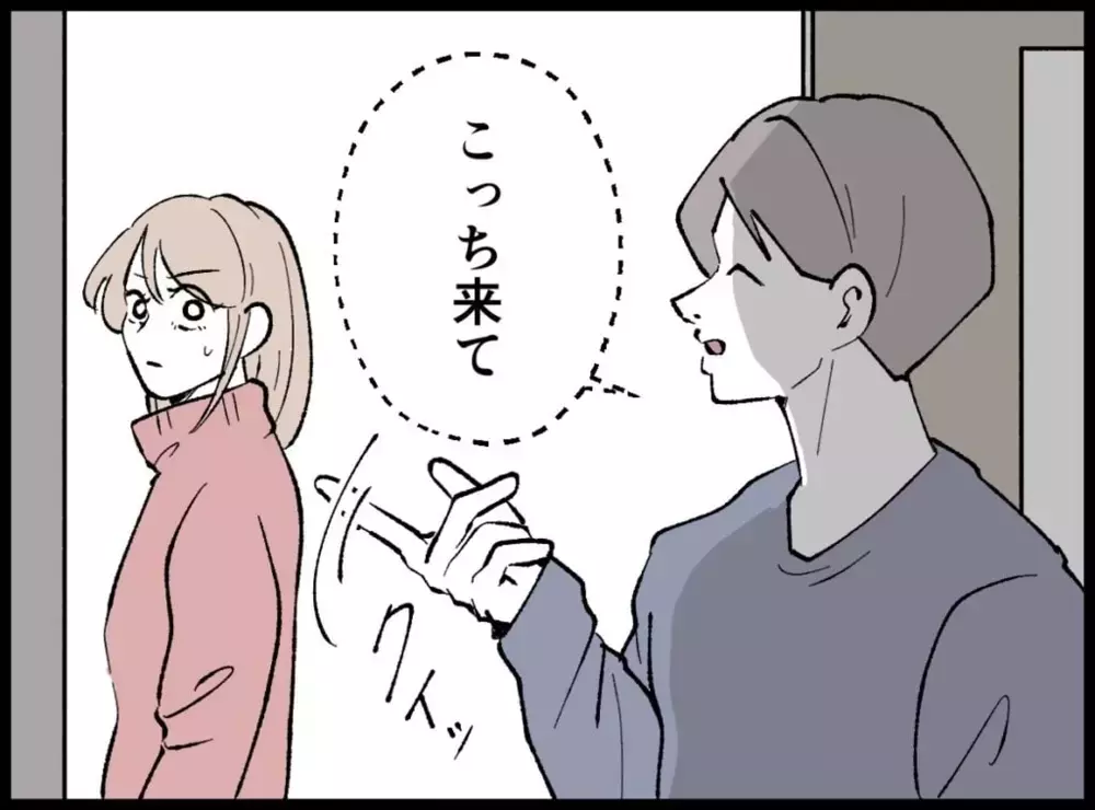 レシート見ないの…？　散々探した妻に返ってきた衝撃の一言【宝くじで3億円当たりました Vol.29】