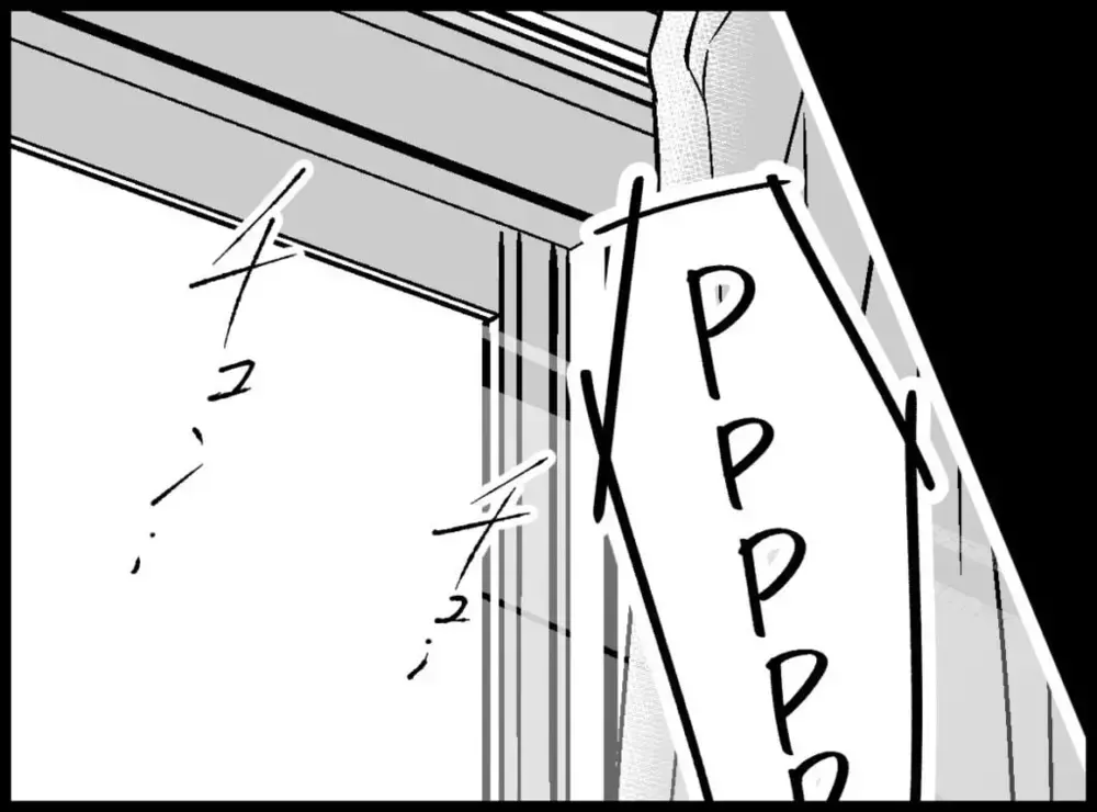 寒空の下の捜索のせい?　激しい悪寒に震える妻に夫は…【宝くじで3億円当たりました Vol.30】