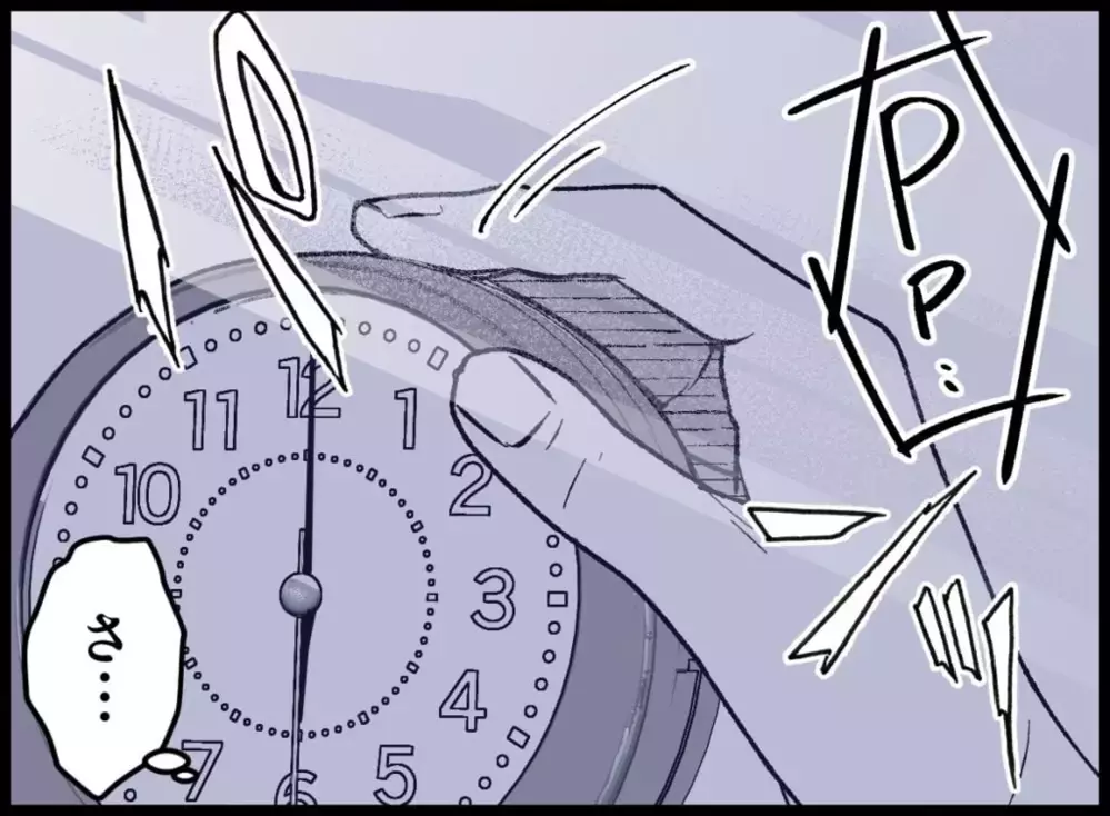 寒空の下の捜索のせい?　激しい悪寒に震える妻に夫は…【宝くじで3億円当たりました Vol.30】