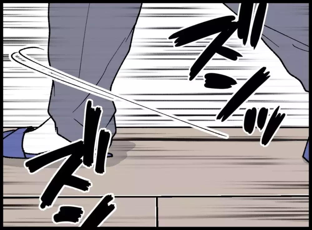 寒空の下の捜索のせい?　激しい悪寒に震える妻に夫は…【宝くじで3億円当たりました Vol.30】