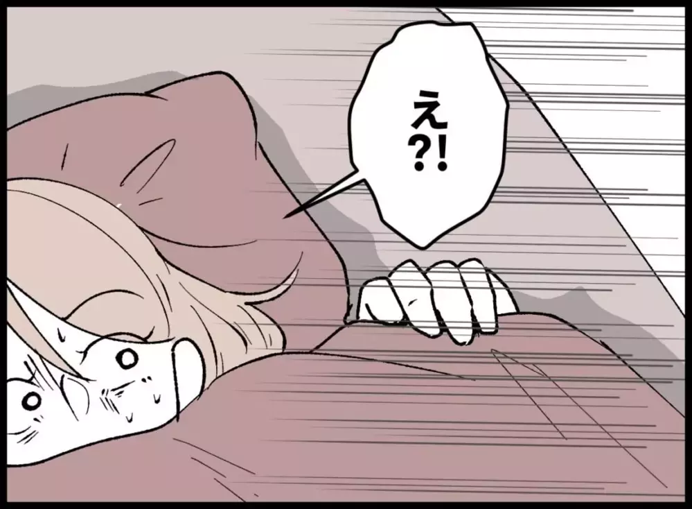 体調不良の妻に気づかず…朝から容赦ない小言の嵐!?【宝くじで3億円当たりました Vol.31】