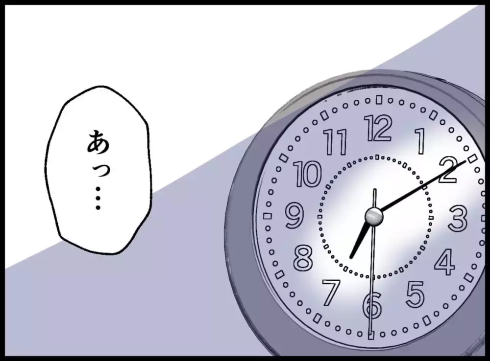 体調不良の妻に気づかず…朝から容赦ない小言の嵐!?【宝くじで3億円当たりました Vol.31】