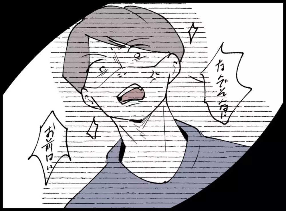 体調不良の妻に気づかず…朝から容赦ない小言の嵐!?【宝くじで3億円当たりました Vol.31】