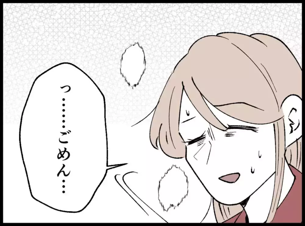 風邪をひくのは隙があるから!?　頭痛に苦しむ妻を容赦なく追い込む夫【宝くじで3億円当たりました Vol.32】