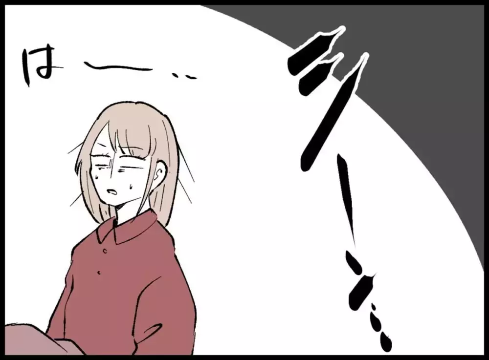 夫からは「大丈夫？」の一言もなかった…冷え込んでいく妻の心【宝くじで3億円当たりました Vol.33】