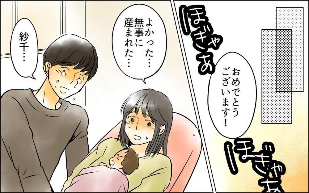 「子どもを産んだらお前は用済み」義母と夫に全てを奪われた妻は、我が子を取り戻せるのか？