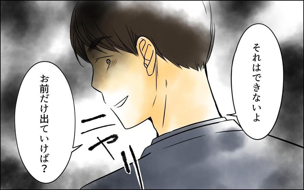 「子どもを産んだらお前は用済み」義母と夫に全てを奪われた妻は、我が子を取り戻せるのか？