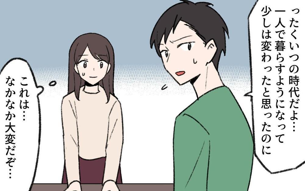 「私に恥をかかせる気？」激怒した義母が号泣したワケとは？ 言うことを聞かない嫁とのバトルの結末