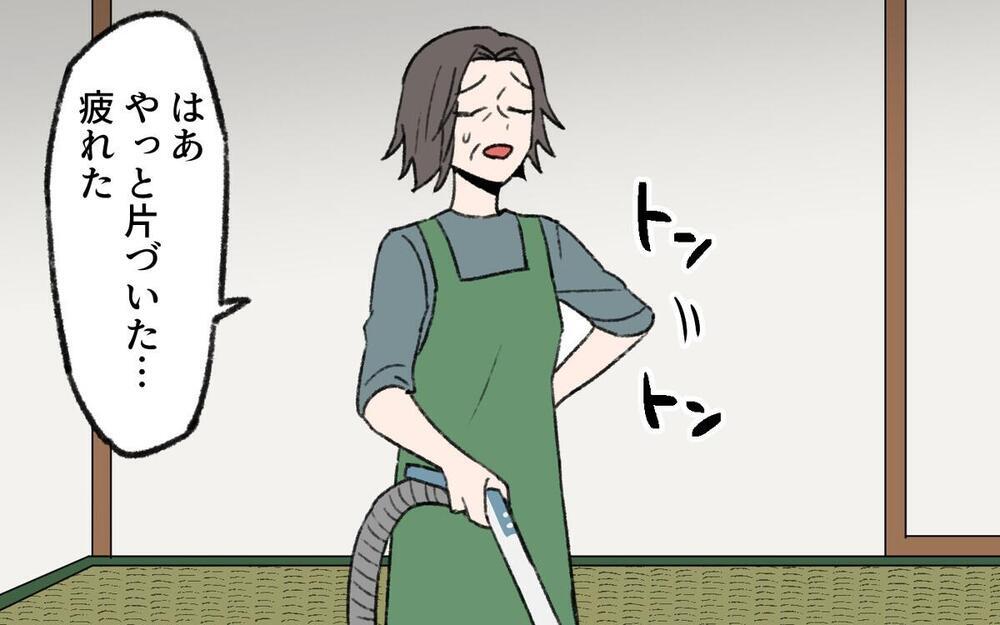 「私に恥をかかせる気？」激怒した義母が号泣したワケとは？ 言うことを聞かない嫁とのバトルの結末