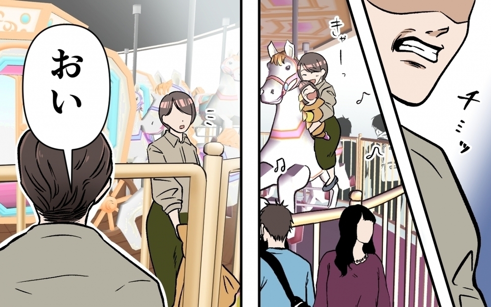 「俺が出した選択肢以外を出すな！」二者択一を迫り選択の責任を妻に押し付ける卑劣な手口に読者「子どもが可哀想」