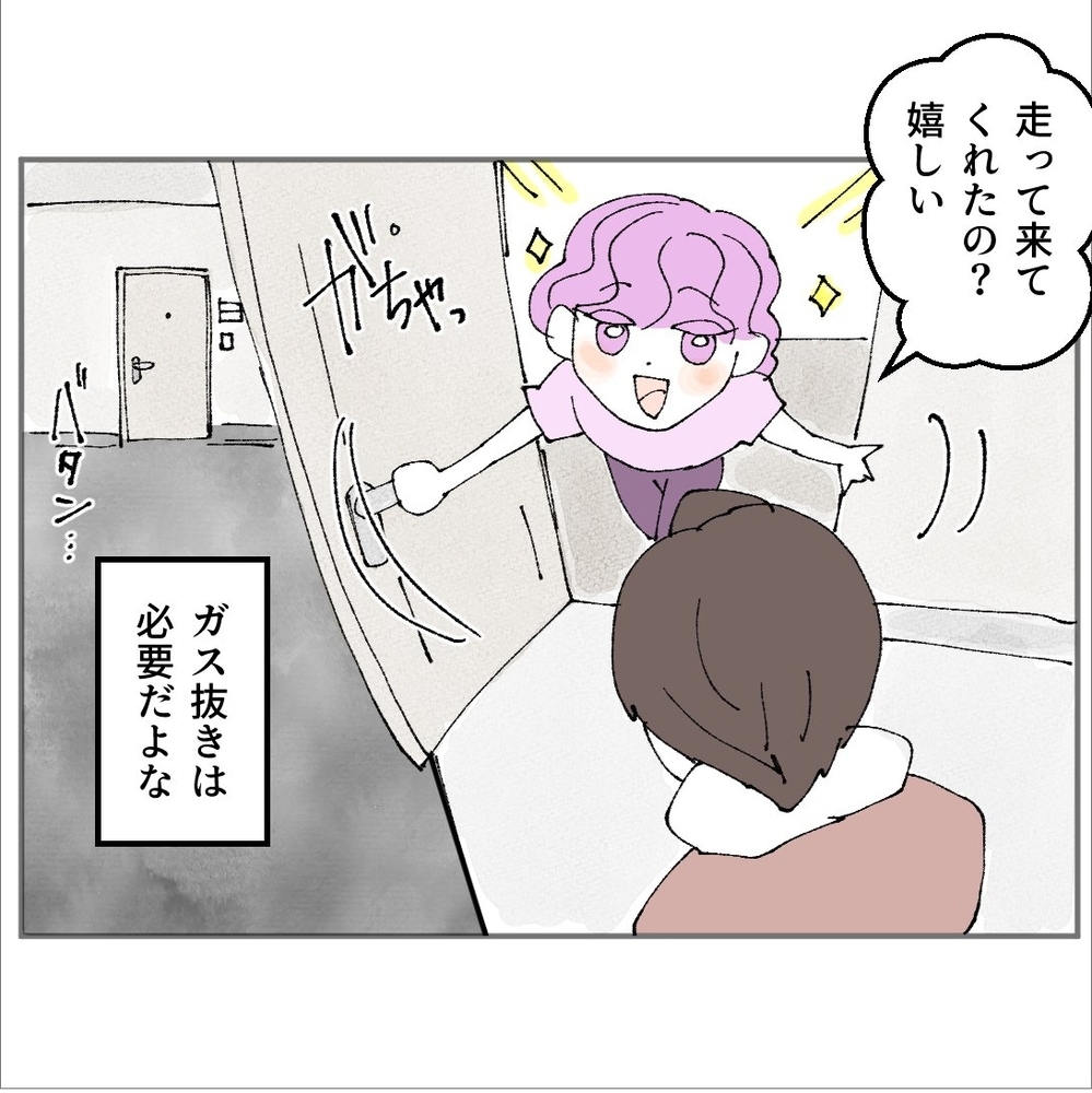 俺は家庭に搾取されている…そう思う夫が向かう先は？【搾取され夫が家庭を裏切った理由 Vol.1】