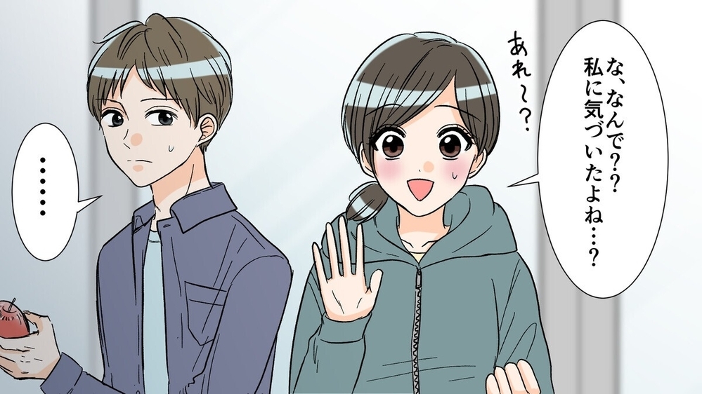 夫とママ友の二重の裏切り！家族ぐるみで仲良しだったママ友の真の目的とは？