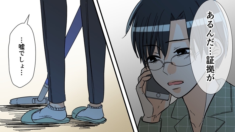夫とママ友の二重の裏切り！家族ぐるみで仲良しだったママ友の真の目的とは？