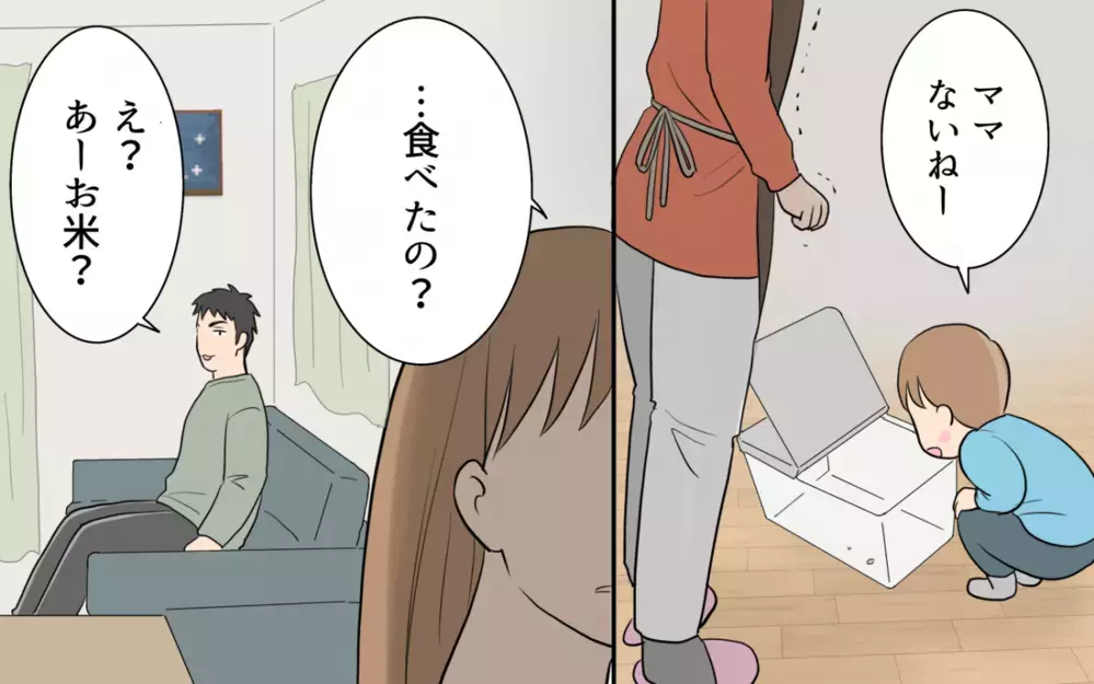 かわいいのは自分の胃袋だけ…家族が大切じゃない夫とはもう無理です＜食い尽くし夫とサヨナラ 10話＞【非常識な人たち まんが】