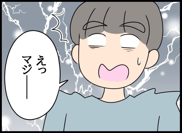 「離婚してください」土下座する妻に夫が返した最低な言葉【勝手に結婚届を出された元彼の嘘みたいな三角関係 Vol.65】