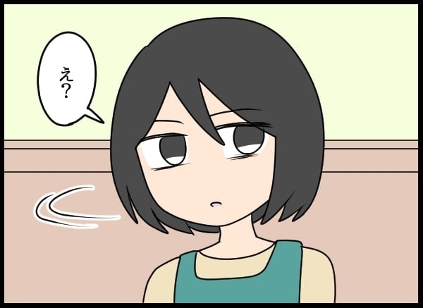 夫の元婚約者との報告会！ ふたりが見つめたその先には…【勝手に結婚届を出された元彼の嘘みたいな三角関係 Vol.66】