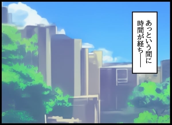 いよいよ新しい人事が発表！ 妻の役職を見た夫の反応は？【勝手に結婚届を出された元彼の嘘みたいな三角関係 Vol.67】