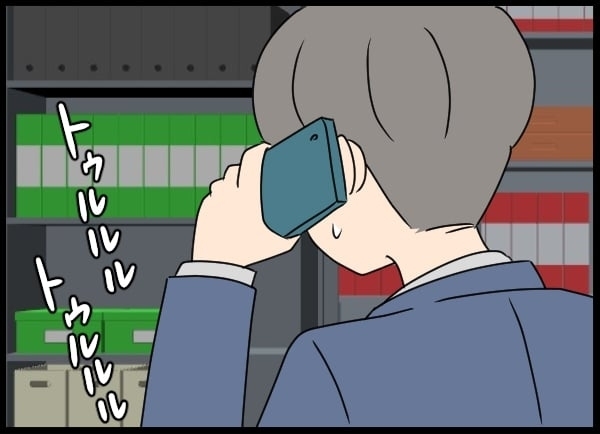 いよいよ新しい人事が発表！ 妻の役職を見た夫の反応は？【勝手に結婚届を出された元彼の嘘みたいな三角関係 Vol.67】
