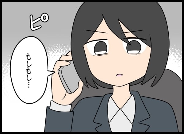 いよいよ新しい人事が発表！ 妻の役職を見た夫の反応は？【勝手に結婚届を出された元彼の嘘みたいな三角関係 Vol.67】