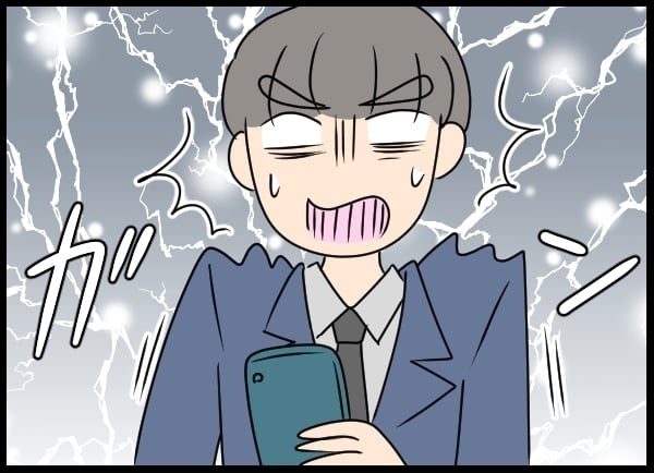 妻の仕事を知らなかった夫…出世した妻をみて何を思う？【勝手に結婚届を出された元彼の嘘みたいな三角関係 Vol.68】