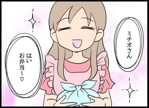 妻の仕事を知らなかった夫…出世した妻をみて何を思う？【勝手に結婚届を出された元彼の嘘みたいな三角関係 Vol.68】