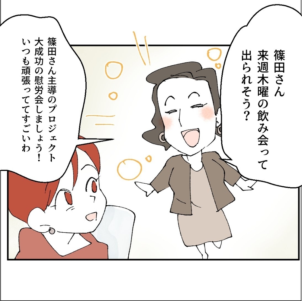 夫は密かに不満を溜めてるの？　家事の分担については「合わせる」と言うけど…【搾取され夫が家庭を裏切った理由 Vol.8】