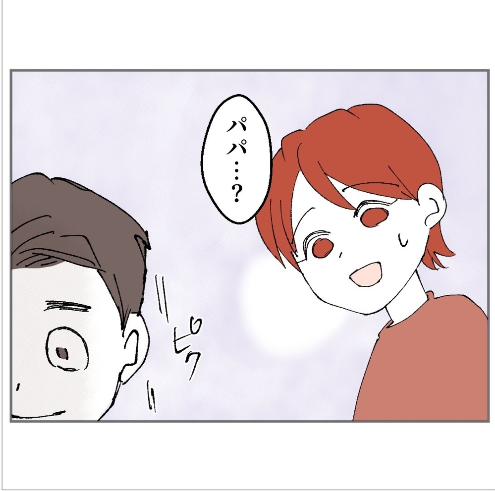 夫からサプライズ！ 喜ぶ妻だが…プレゼントを渡した本当の理由は？【搾取され夫が家庭を裏切った理由 Vol.10】