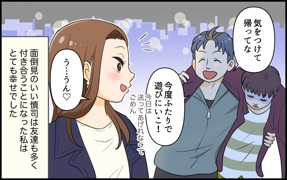 頑張った作り置き料理は夫の良い人キャンペーンに使われた…家族に冷たくて外面の良い夫を許せる？