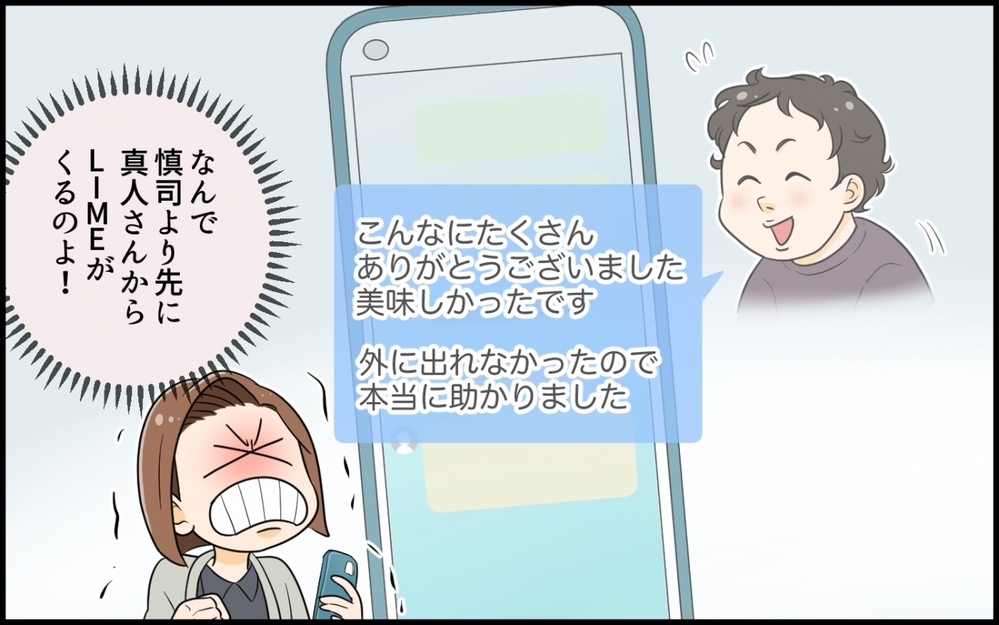 頑張った作り置き料理は夫の良い人キャンペーンに使われた…家族に冷たくて外面の良い夫を許せる？