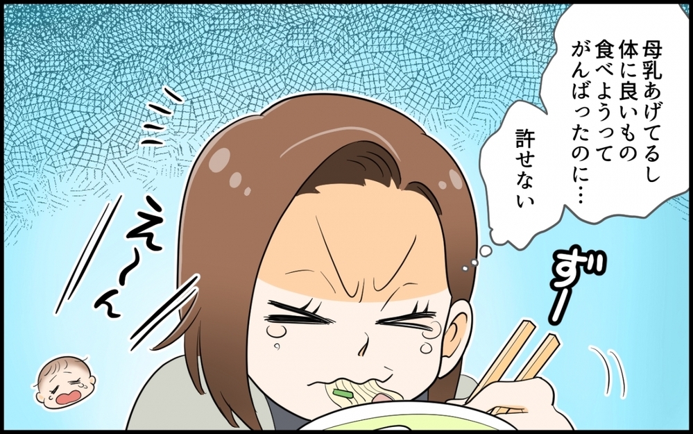 頑張った作り置き料理は夫の良い人キャンペーンに使われた…家族に冷たくて外面の良い夫を許せる？