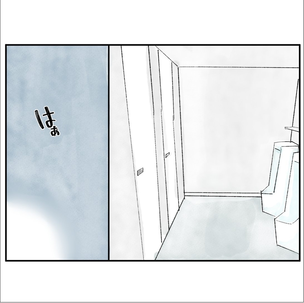 彼女の素っ気なさに疑心暗鬼　「まさか他に男が？」【搾取され夫が家庭を裏切った理由 Vol.13】