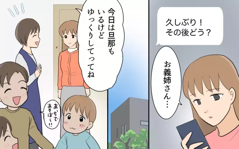 嫌なのは大食いじゃなくて「思いやりの無さ」気付いた妻の決断は ＜食い尽くし夫とサヨナラ 11話＞【まんが】