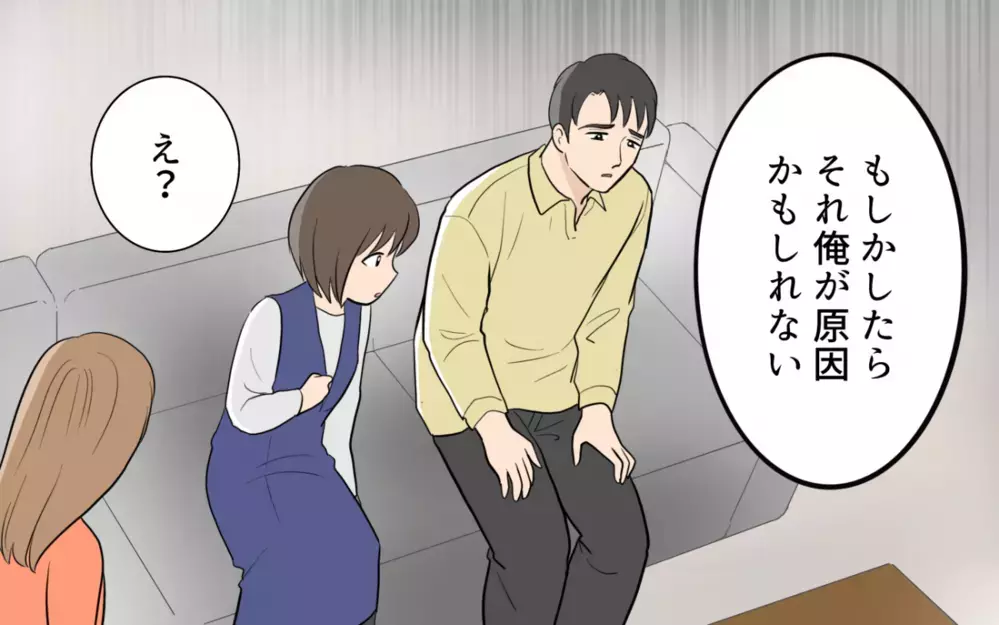 嫌なのは大食いじゃなくて「思いやりの無さ」気付いた妻の決断は ＜食い尽くし夫とサヨナラ 11話＞【非常識な人たち まんが】