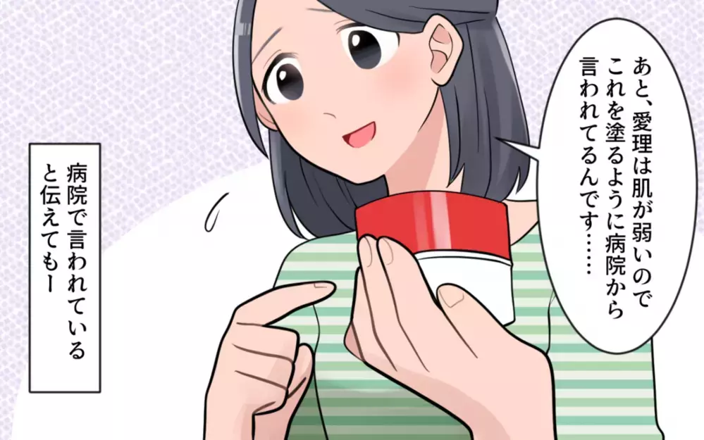 「支払いはお願いね」財布まで支配する過干渉義母！ 逃げ場なき同居のリアルとは