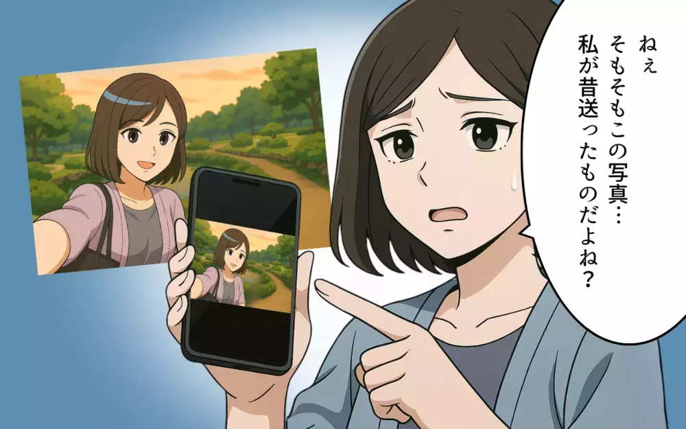 写真もメッセージも明らかにねつ造…論破された元夫はついに逆ギレ!?【ねつ造写真の送り主は元夫 Vol.5】